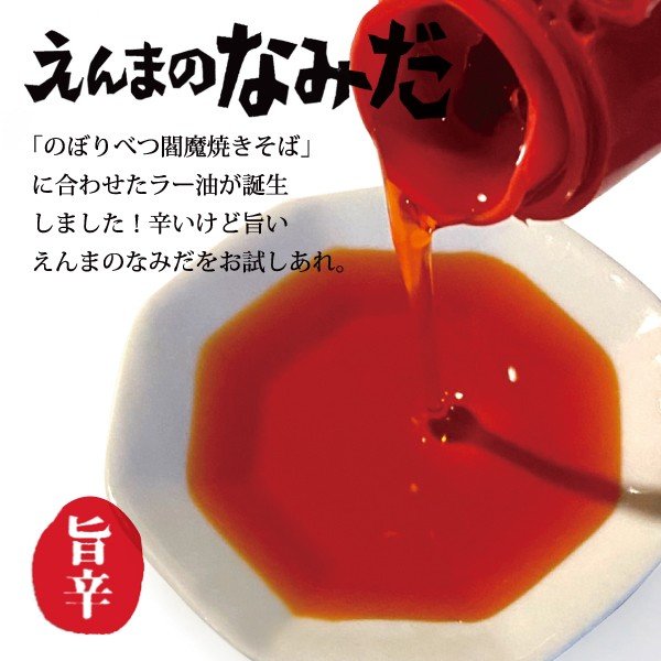 ����ޤΤʤߤ�