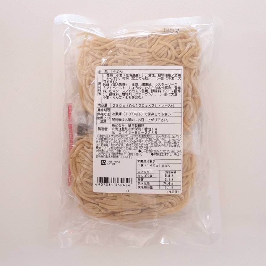 �̳�ƻ���������Ƥ����� (2����)