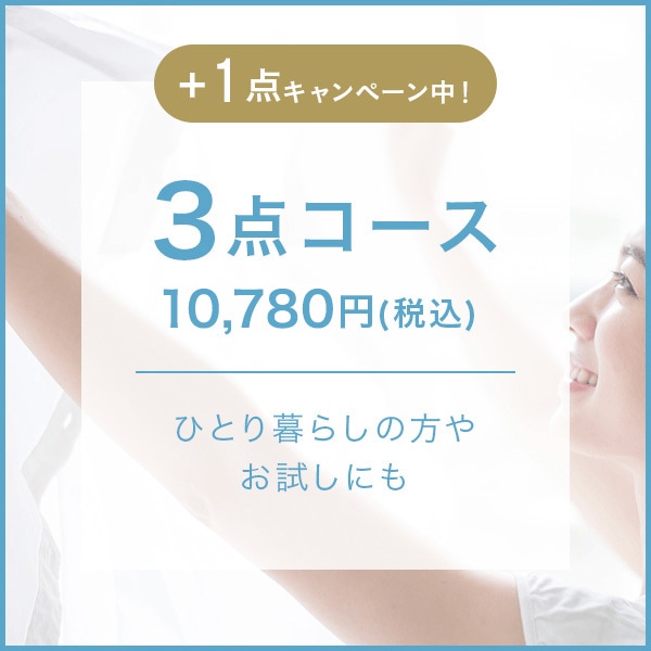 モクリン【公式】宅配クリーニング|家から簡単にネット宅配 モクリン【公式】宅配クリーニング|家から簡単にネット宅配