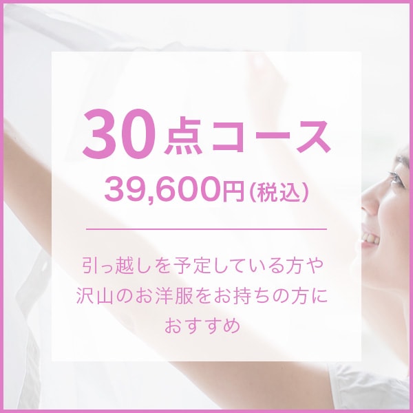 ꡼˥30ʰñۤѥå