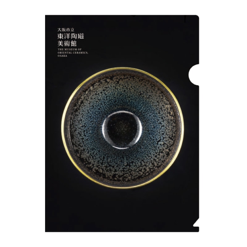 中国　黄地　貼雲龍文　梅瓶　時代箱付　M　R8821B 中国 黄地 貼雲龍文 梅瓶 時代箱付 M R8821B - メルカリ