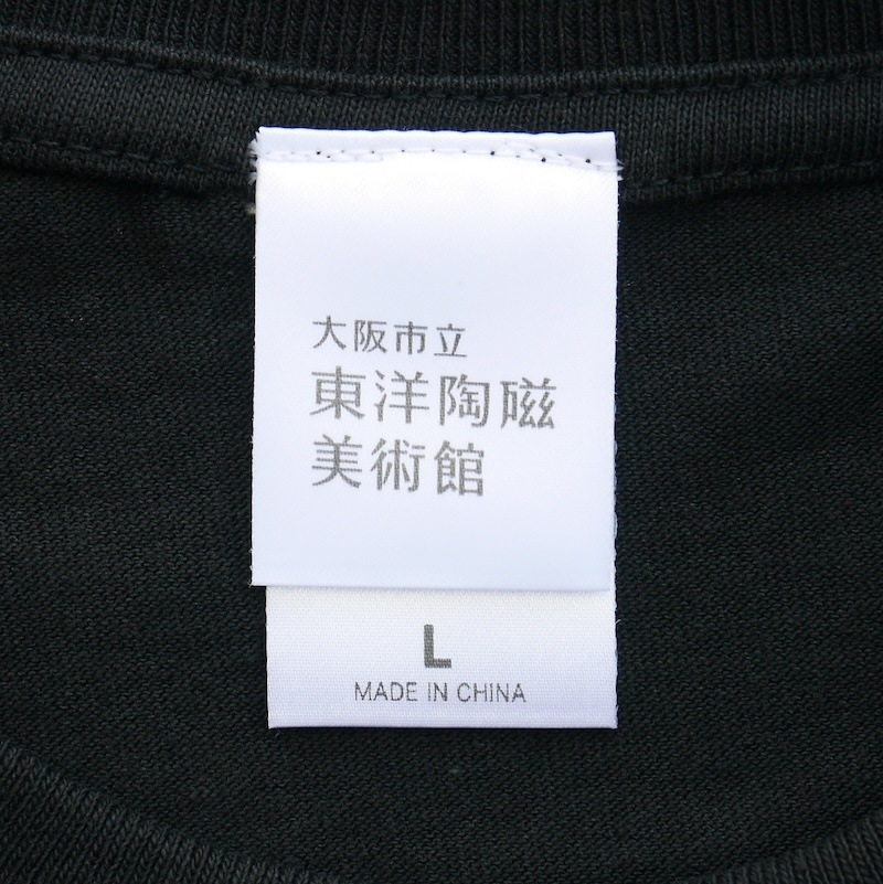 婦女俑 Tシャツ