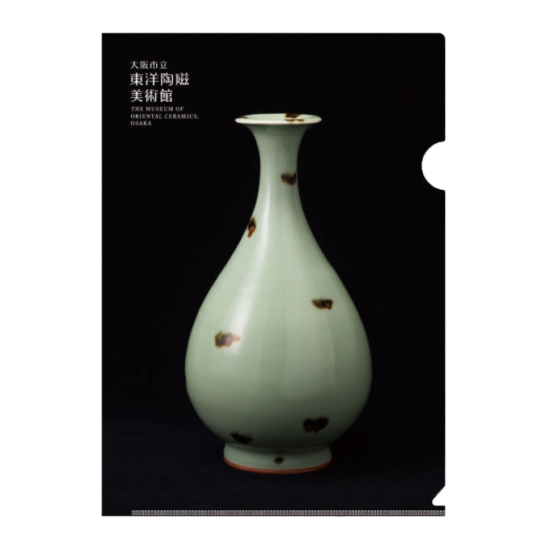 クリアファイル：国宝 飛青磁 花生