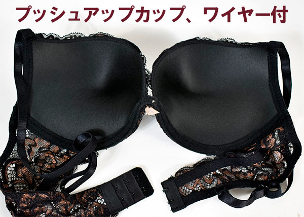 在庫一掃セール イタリアインポートランジェリー LOVE&BRA 24096 レースプッシュアップブラ・t-バックショーツセット　黒