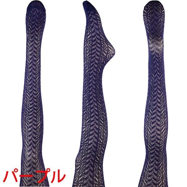 イタリア インポート ブランド コットン網タイツ TRASPARENZE MIZAR コットン 網タイツ/編みタイツ 4色