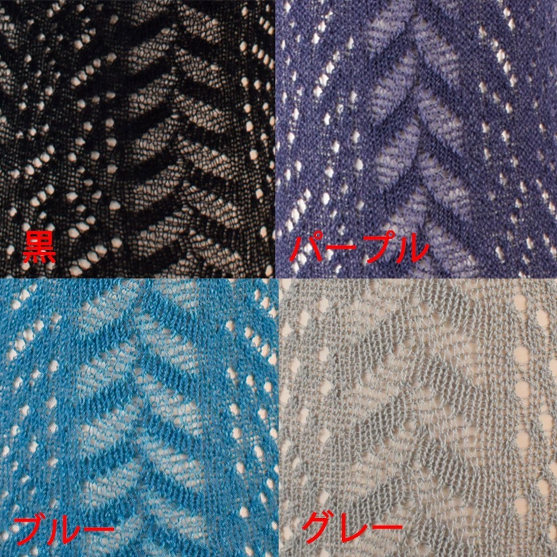 イタリア インポート ブランド コットン網タイツ TRASPARENZE MIZAR コットン 網タイツ/編みタイツ 4色