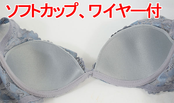 在庫一掃セール イタリアインポートランジェリー LOVE&BRA 18098 レースブラレット・ショーツセット　2色