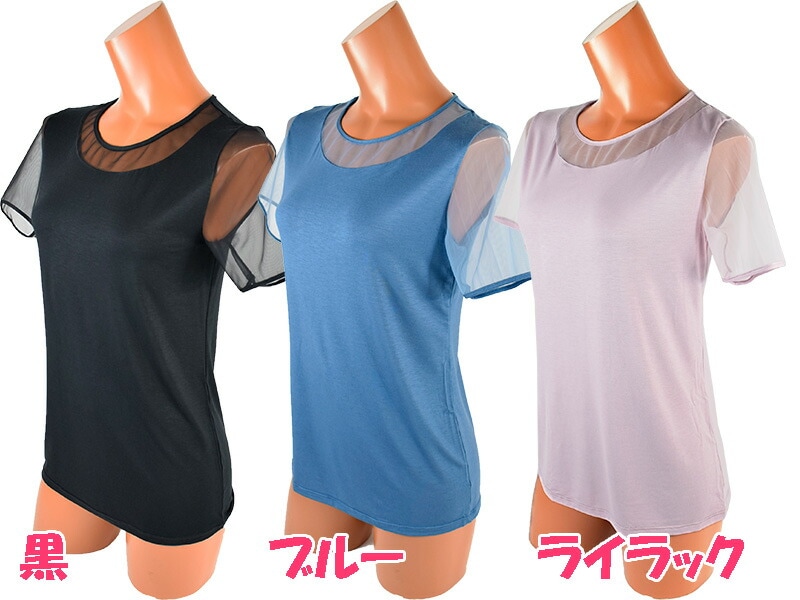 イタリアインポートカットソー COTONELLA G340 チュール切替カットソー 3色