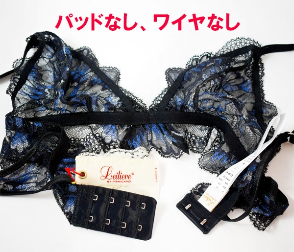 イタリアインポートランジェリー LEILIEVE GLAMOUR レーストライアングルブラ・ミニtバックショーツセット 3色