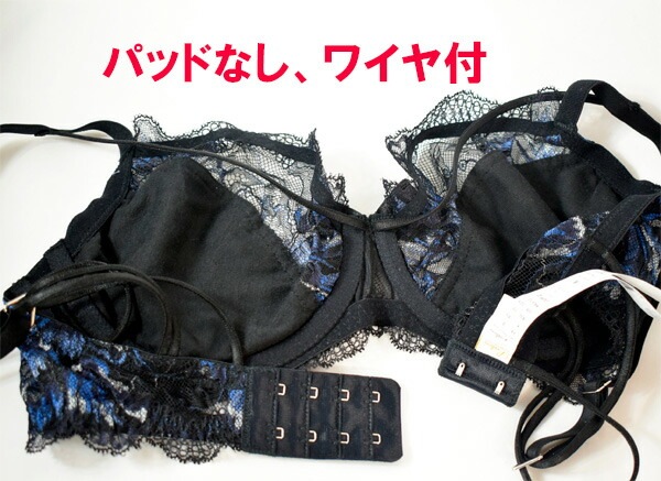 イタリアインポートランジェリー LEILIEVE GLAMOUR レースノーパッド