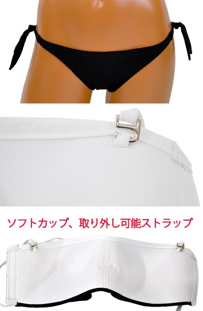 在庫一掃セール インポート水着 PRELUDE YF47 フリルバンドゥ水着ビキニ 白黒