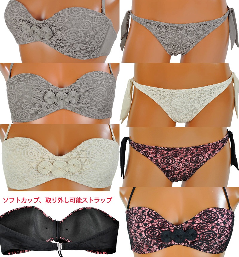 ★在庫一掃セール★ インポート水着 PRELUDE YF50 レースバンドゥ水着ビキニ アイボリー トープベージュ 黒 