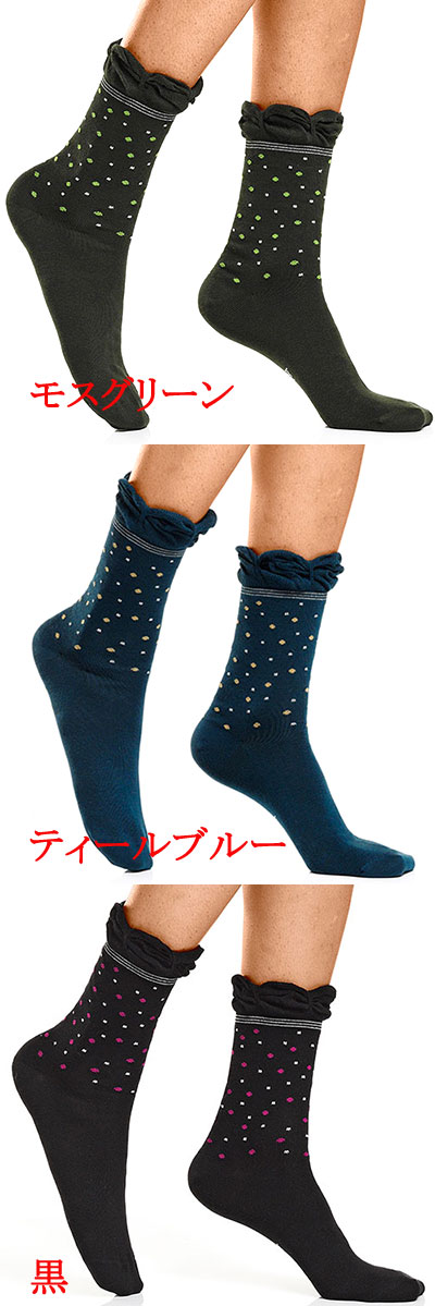 インポートソックス BUGIE 1067 コットン柄ソックス 黒、モスグリーン、ティールブルー