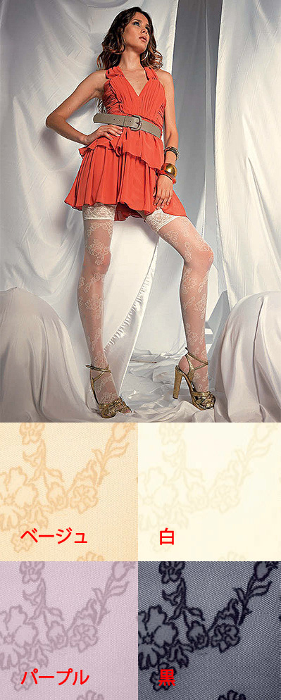 インポート ガーターストッキング LEVANTE E322 花柄ガーターストッキング