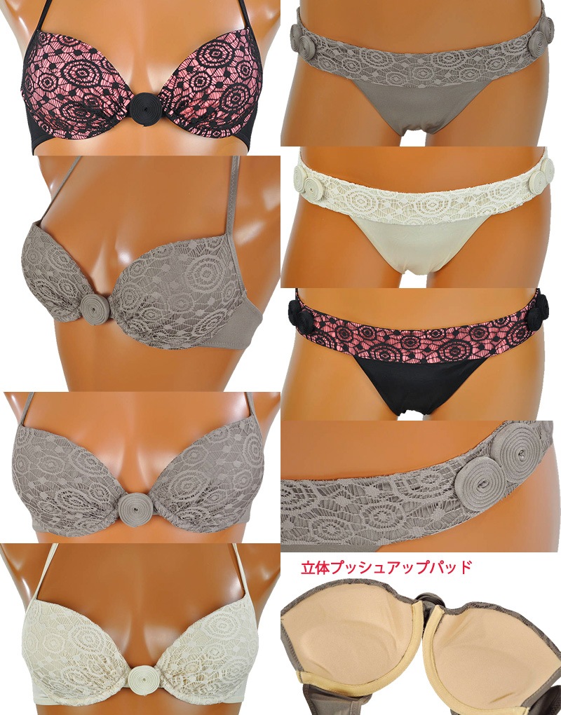 在庫一掃セール  インポート水着 PRELUDE YF48 レースプッシュアップ水着ビキニ アイボリー トープベージュ 黒 