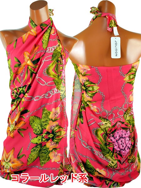 在庫一掃セール  インポート パレオ JOLIDON FQ69FL パレオ