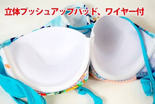 イタリアインポート水着 LILLY LF345 パネルプリントプッシュアップブラビスチェ水着ビキニ　ブルー系