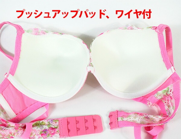 イタリア インポート ブランド ランジェリー LOVE&BRA 60395 花柄プッシュアップブラ・ブラジリアンタンガセット 2色