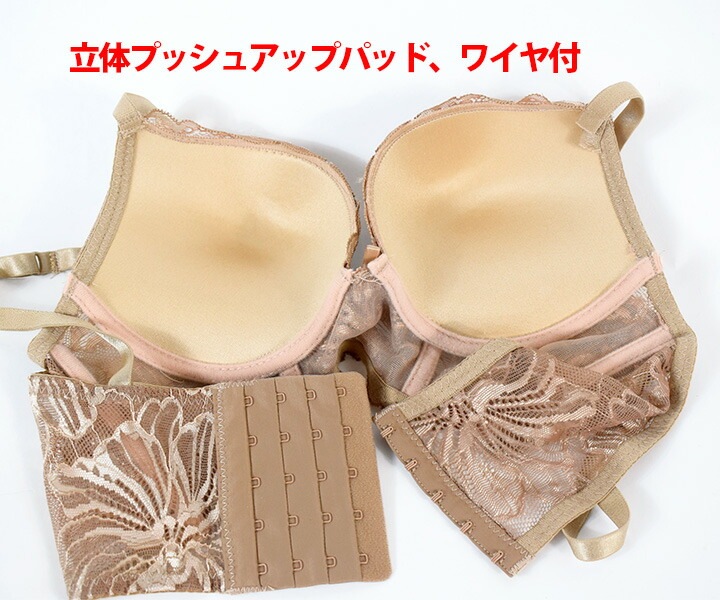 イタリア インポート ブランド ランジェリー LOVE&BRA 43297 プッシュアップブラ・ブラジリアンタンガセット 2色