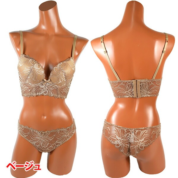 イタリア インポート ブランド ランジェリー LOVE&BRA 43297 プッシュアップブラ・ブラジリアンタンガセット 2色