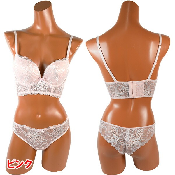 イタリア インポート ブランド ランジェリー LOVE&BRA 43297 プッシュアップブラ・ブラジリアンタンガセット 2色