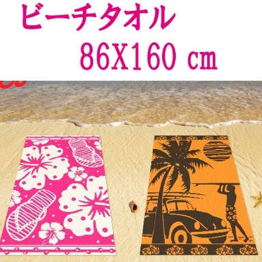 在庫一掃セール LE COMPTOIR DE LA PLAGE ビーチタオル 86×160