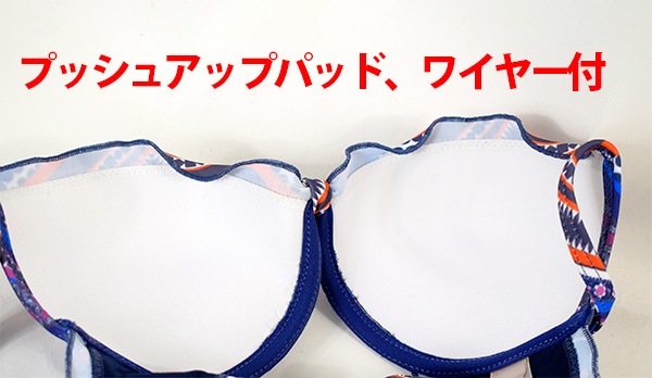 イタリアインポート水着 LORMAR ENE C041 プッシュアップブララメ水着ビキニ 2色