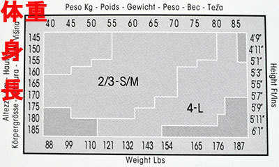 インポート レギンス OMSA ECLIPSE 切替デザインレギンス