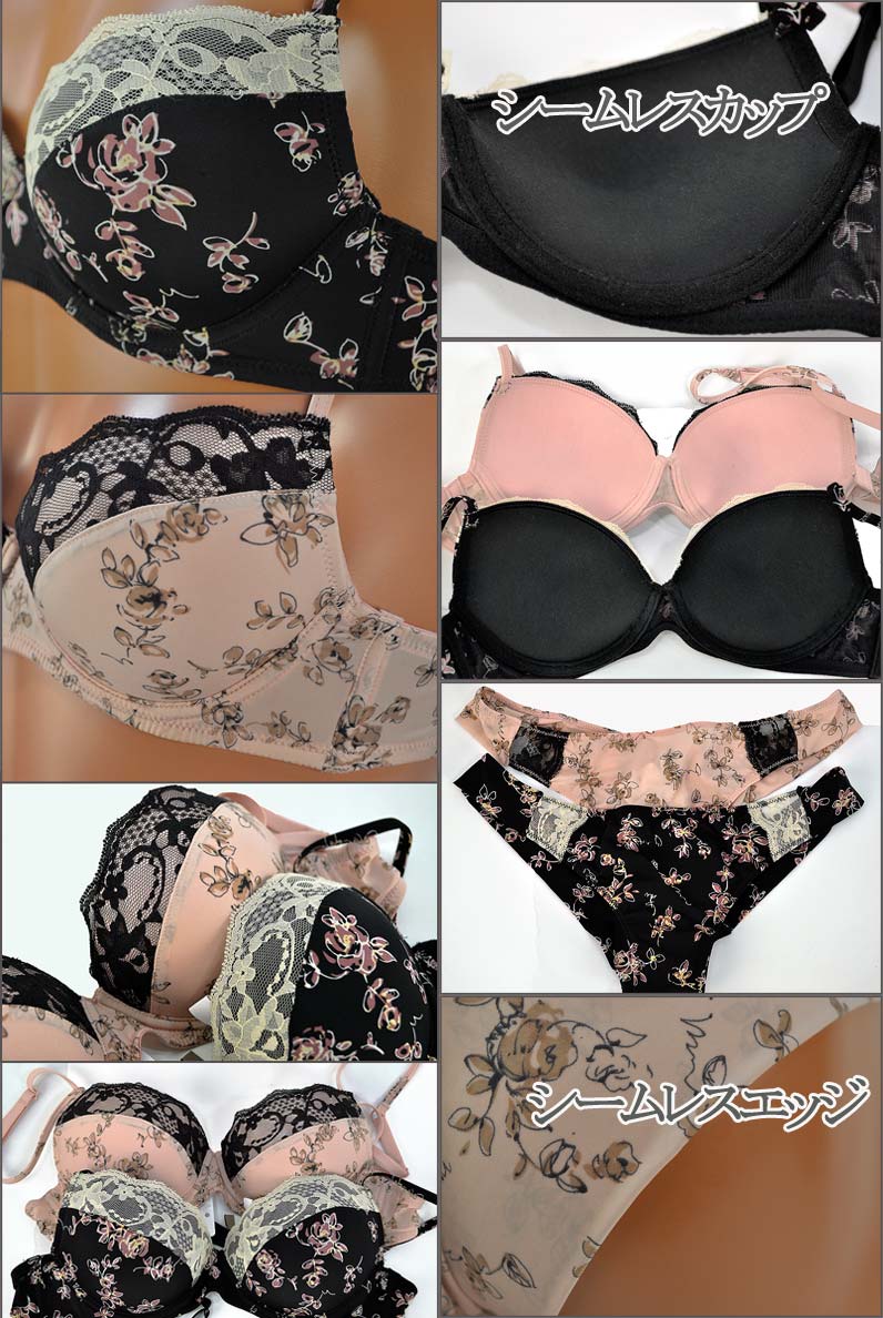 在庫一掃セール イタリア インポート ランジェリー SieLEI バラ柄モルドカップブラ・ブラジリアンタンガセット 黒、ローズ 