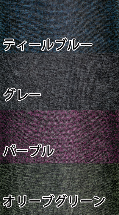 柄タイツ LEVANTE E658 メランジュコットンカラータイツ 4色