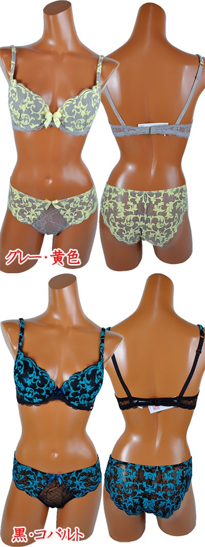 伊インポートLeilieve/レイリエヴ プッシュアップブラ&amp;タンガセット 在庫一掃セール イタリア インポート ランジェリー LEILIEVE Weekend