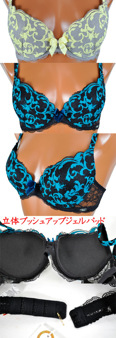 伊インポートLeilieve/レイリエヴ プッシュアップブラ&タンガセット 在庫一掃セール イタリア インポート ランジェリー LEILIEVE Weekend