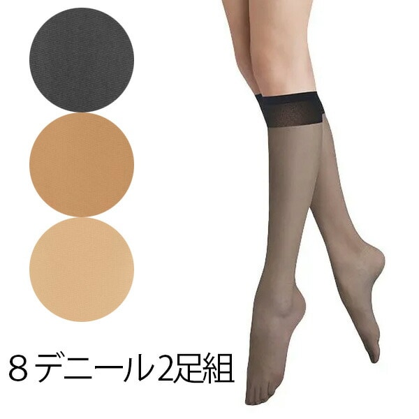 イタリア インポート ブランド ニーハイストッキング 2足組 SANPELLEGRINO SUPERVELO 8 デニールニーハイソックス 3色