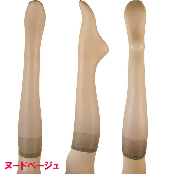 イタリア インポート ブランド ニーハイストッキング 2足組 SANPELLEGRINO SUPERVELO 8 デニールニーハイソックス 3色