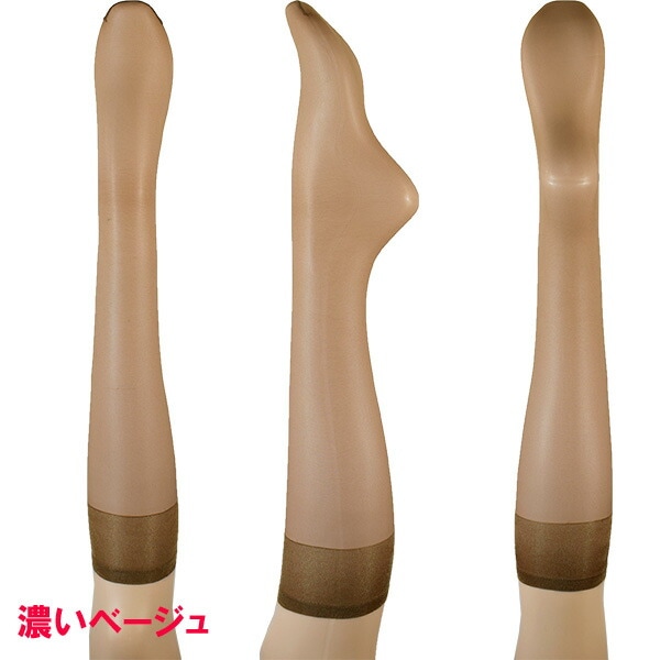 イタリア インポート ブランド ニーハイストッキング 2足組 SANPELLEGRINO SUPERVELO 8 デニールニーハイソックス 3色