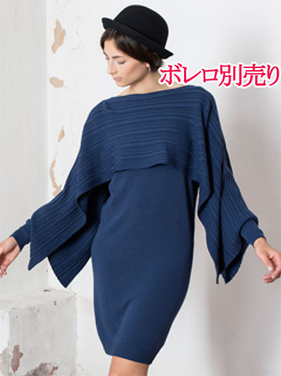 在庫一掃セール  秋冬 インポート ワンピース BARBARA ALVISI 着物スリーブニットワンピース ブルー 