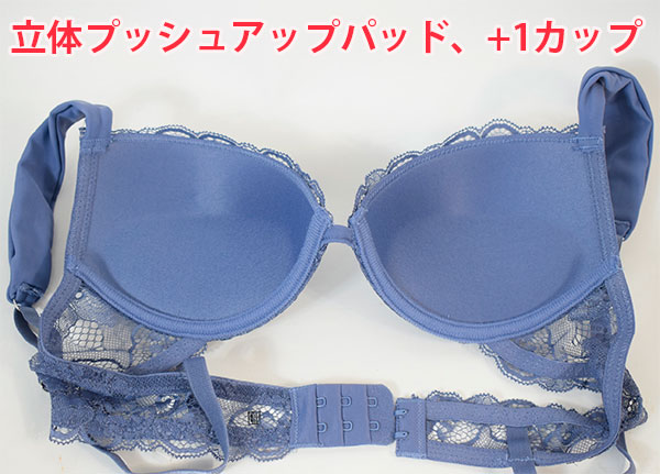 イタリア インポート ブランド ランジェリー INFIORE 1639/41 +1カップレースプッシュアップブラ・ブラジリアンタンガセット ２色