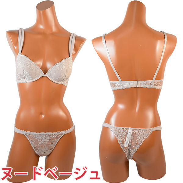 イタリア インポート ブランド ランジェリー INFIORE 1639/41 +1カップレースプッシュアップブラ・ブラジリアンタンガセット ２色