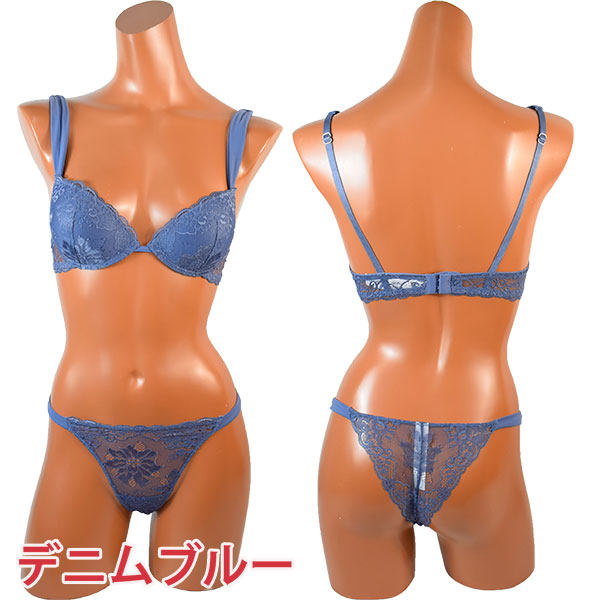 イタリア インポート ブランド ランジェリー INFIORE 1639/41 +1カップレースプッシュアップブラ・ブラジリアンタンガセット ２色