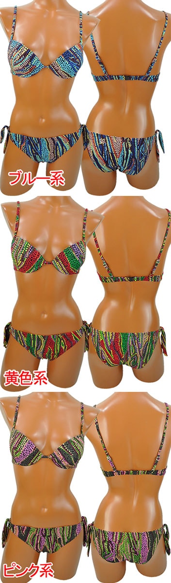 在庫一掃セール インポート水着 SieLEI MARE MF28 プッシュアップビキニ水着 ブルー系 黄色系 ピンク系 