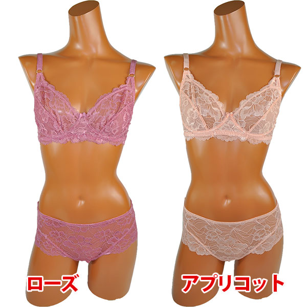 在庫一掃セール イタリアインポートランジェリー LORMAR SGUARDO ノーパッドレースブラ・ショーツセット 4色