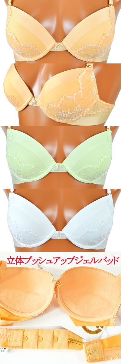 ☆在庫一掃セール☆ イタリア インポート ランジェリー LEILIEVE