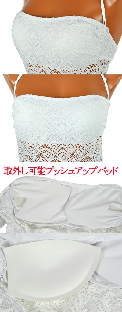 在庫一掃セール インポート水着 AMAREA 126 レース水着ワンピース