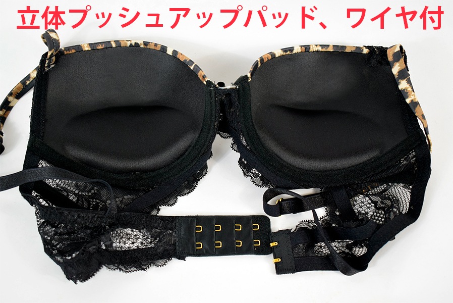 イタリア インポート ブランド ランジェリー LOVE&BRA 67995 アニマル柄とレースのプッシュアップブラ・ブラジリアンタンガセット 黒