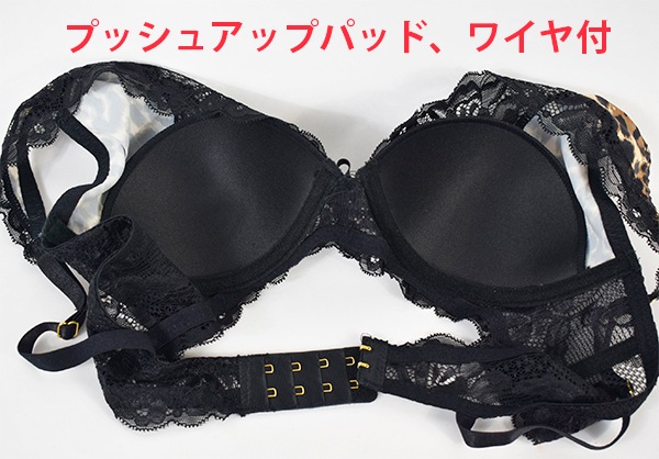 イタリア インポート ブランド ランジェリー LOVE&BRA 67997 アニマル柄とレースのプッシュアップブラ・ブラジリアンタンガセット 黒