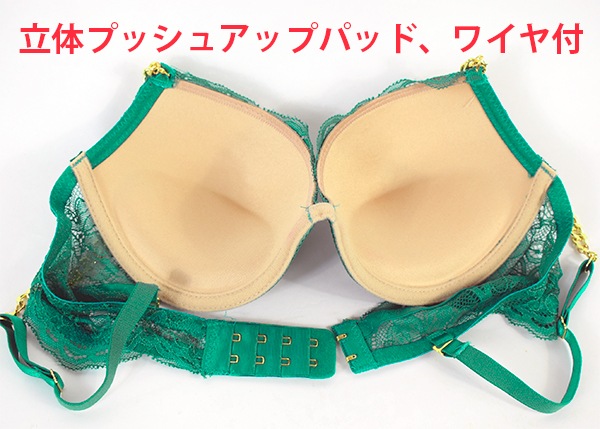 イタリア インポート ブランド ランジェリー LOVE&BRA 68195 レースプッシュアップブラ・ブラジリアンタンガセット 2色