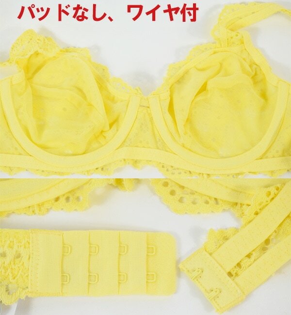 イタリア インポート ブランド ランジェリー SieLEI SANGALLO 7130/35 刺?レースノーパッドブラ・ショーツセット 3色