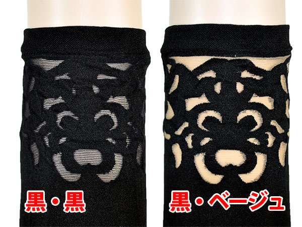 イタリア インポート レギンス SANPELLEGRINO JACQUARD ジャガード切替レギンス　2色