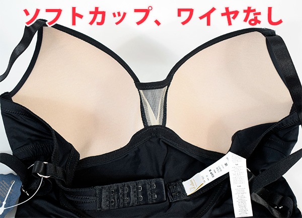 イタリア インポート ブランド ランジェリー LEILIEVE Magic Girl ソフトカップボディー 黒