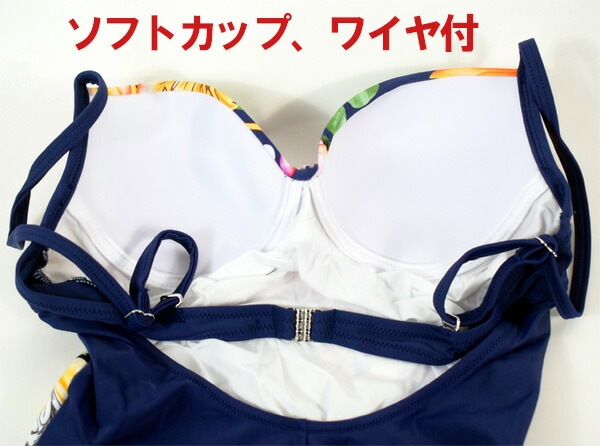 イタリアインポート水着LILLY FL10 ソフトカップ水着ワンピース　ブルー系